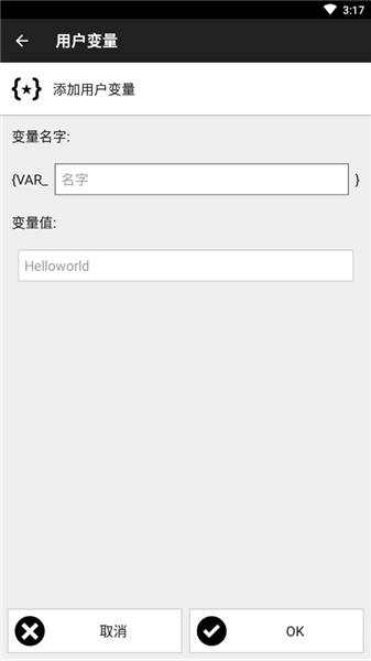 nfctasks原版图1