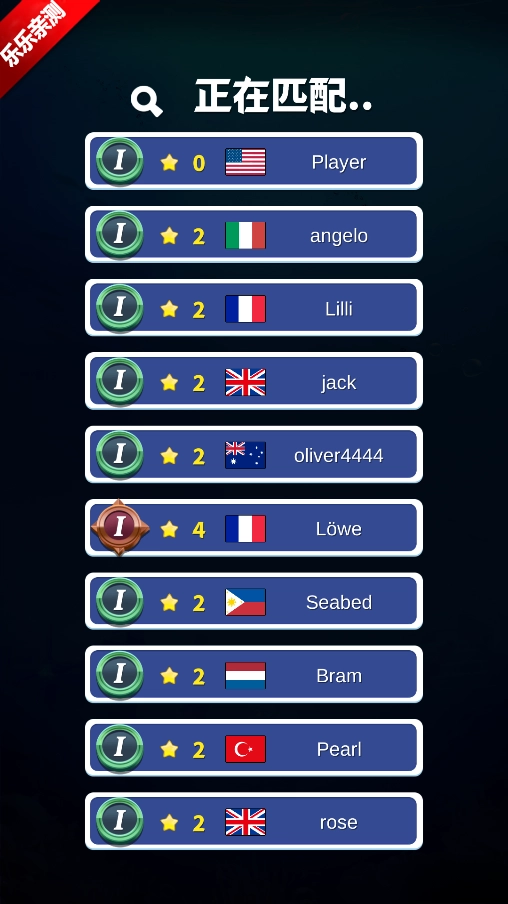 去钓鱼安卓版(2)