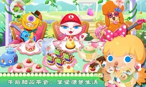 糖糖宠物派对