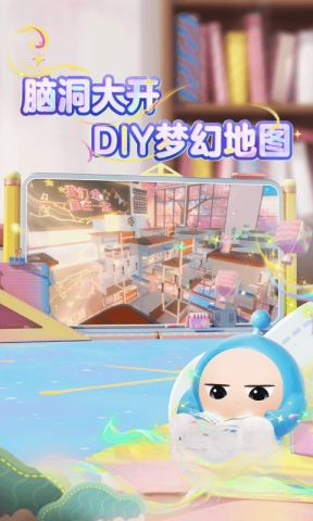 蛋仔派对体验服s7