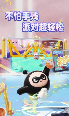 蛋仔派对体验服s7