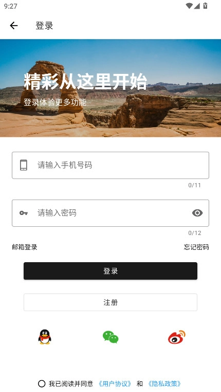爱次元壁纸手机版图4