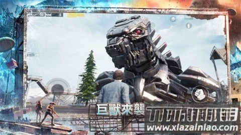 pubg版