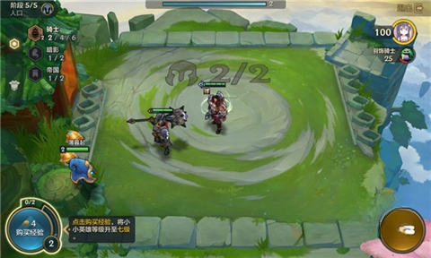 tft云顶之弈国际服