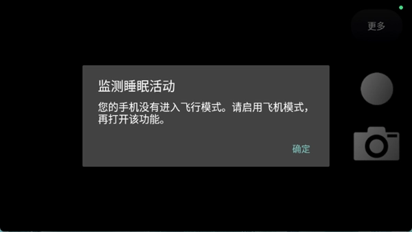 TOF查看器软件最新版