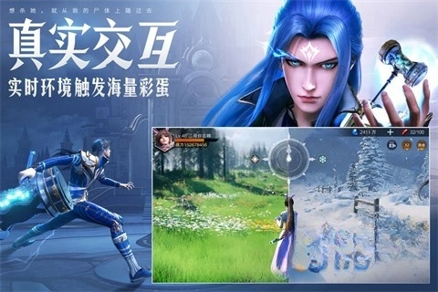 斗罗大陆魂师对决安卓渠道服