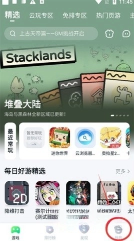 870游戏旧版图1