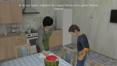 逃离家暴春天版(5)