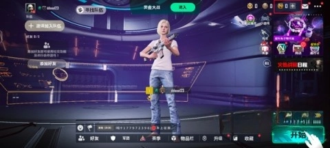 未来之役国际版游戏下载