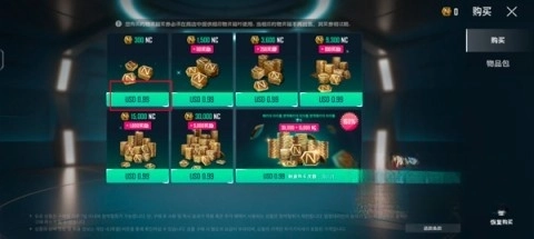 未来之役国际版游戏下载