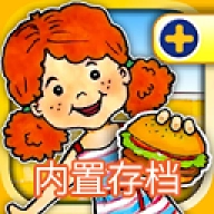 娃娃屋plus解锁版