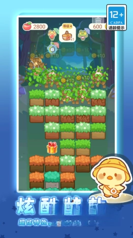 可爱萌宠跳一跳图3