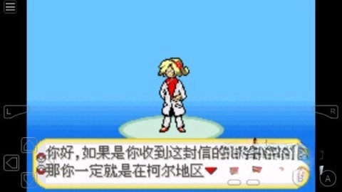 口袋妖怪黑暗升起2(2)