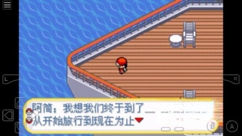 口袋妖怪黑暗升起2(3)