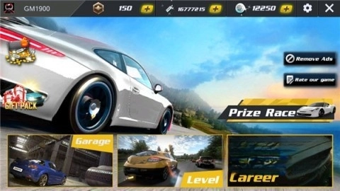 瘋狂的賽車超清完整版截圖0