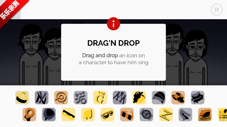 节奏盒子Lovit模组免费  安卓版