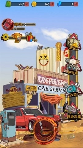 狂野飞车废土世界官方正版图1