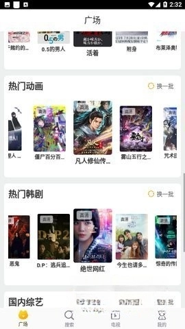 白云视频