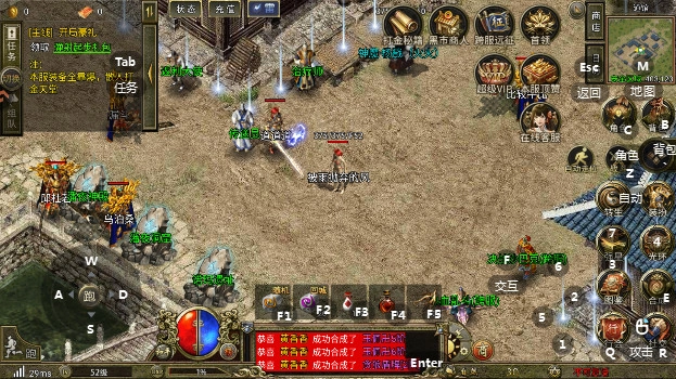 热血沙城通神折版1