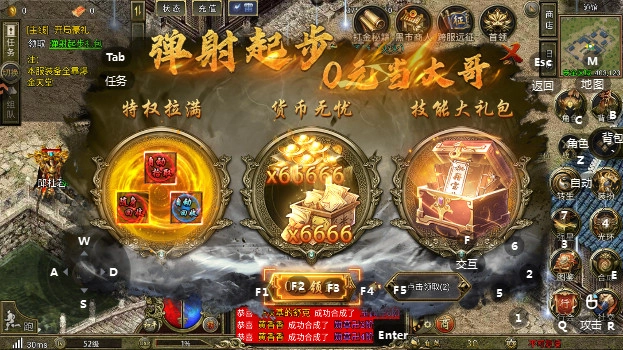 热血沙城通神折版5