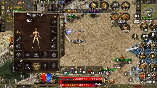 热血沙城通神折版6