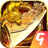 热血沙城通神折版