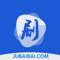 剧白白最新版 v3.1.5