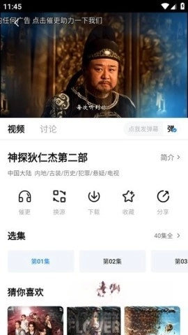 剧白白最新版图3