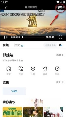 剧白白最新版图5