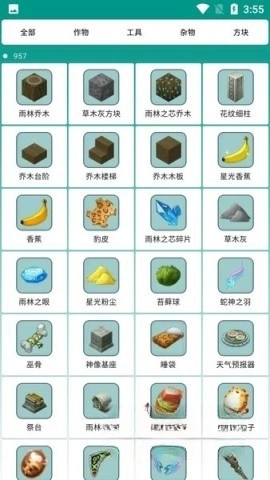 迷你助手盒子图3