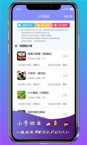 早游戏(3)