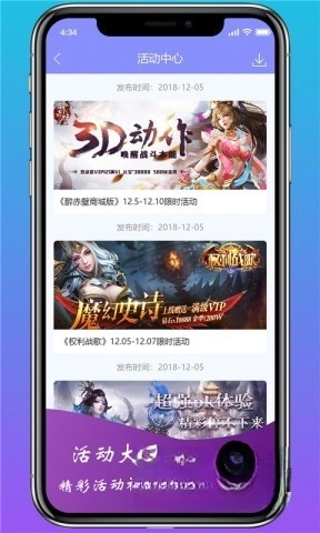 早游戏(5)