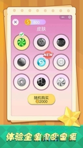 艺术涂色达人