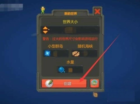 上帝模拟器汉化版安装下载