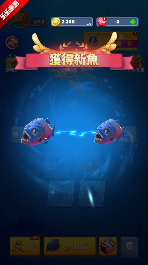 Fish Eater.io手机版