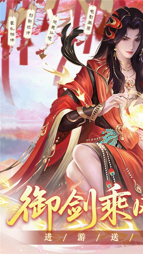 烟雨逍遥