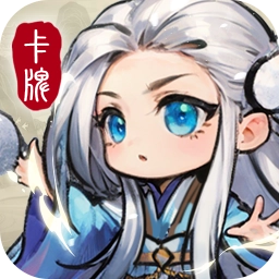 修仙绘卷