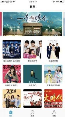 台剧TV原版图1