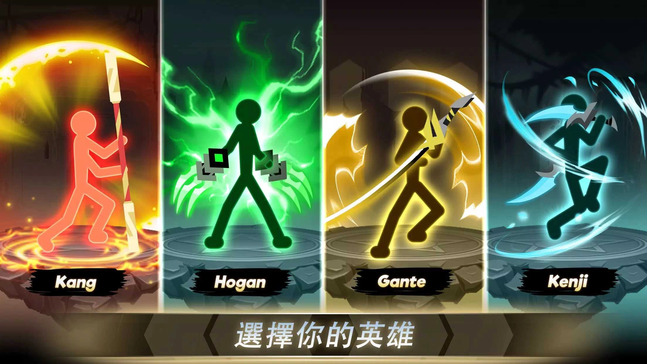 暗影领域火柴人