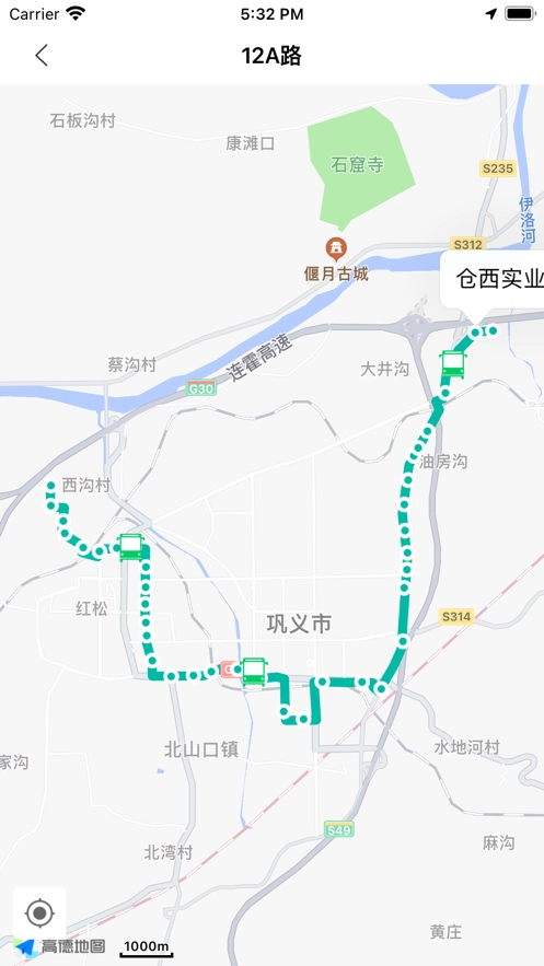 巩义行图3
