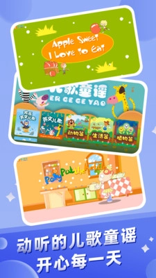 幼儿早教专家图4