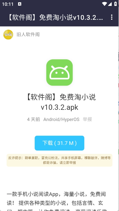 小新的资源分享 (3)