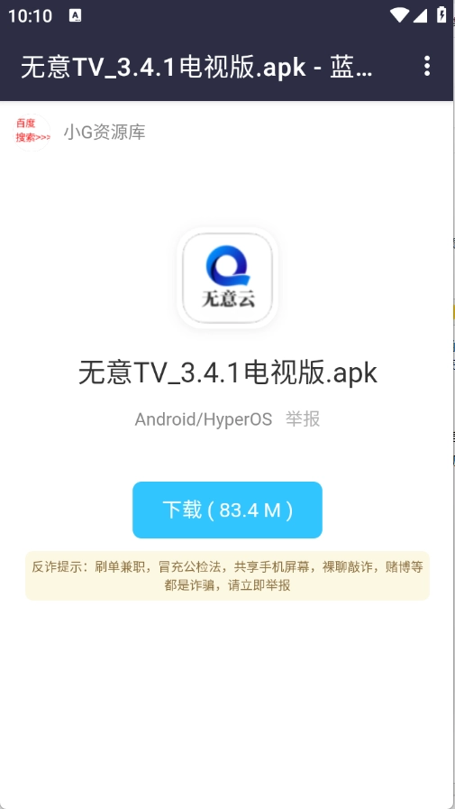 小新的资源分享 (2)