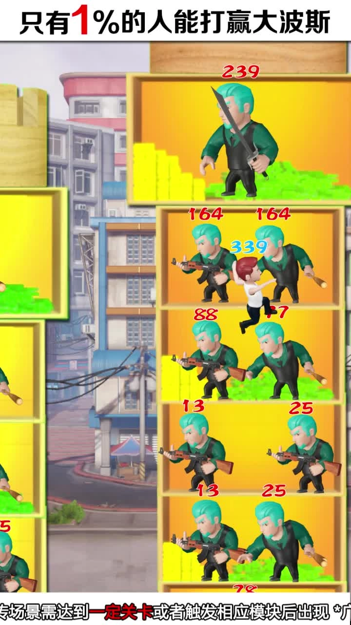 爬塔英雄红包版