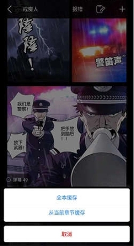 36漫画无广告图6