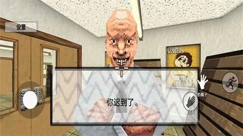 崩溃的打工人 图2