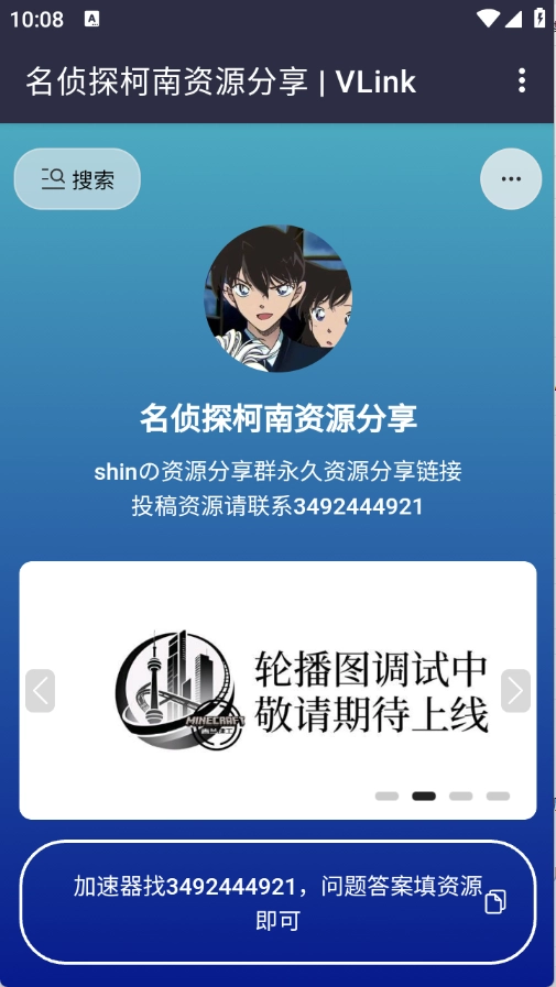 小新的资源分享 (4)