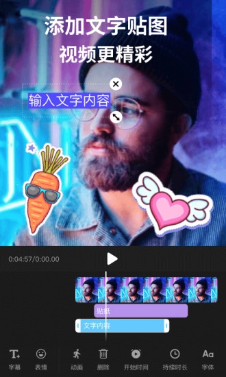 剪影手机版图4