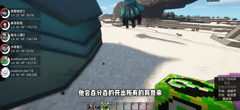 我的世界屁屁宝可梦手游无广告版图1