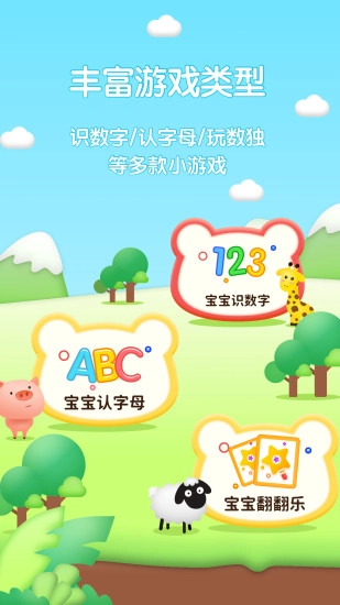 幼儿早教专家图1